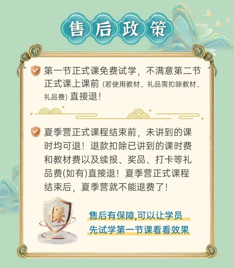 5–8单元阅读考点+最新中考真题,这波夏季营太值了 第11张