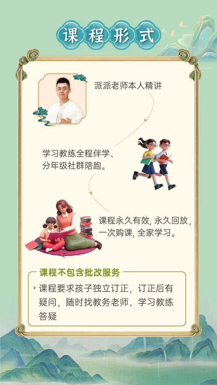 5–8单元阅读考点+最新中考真题,这波夏季营太值了 第13张