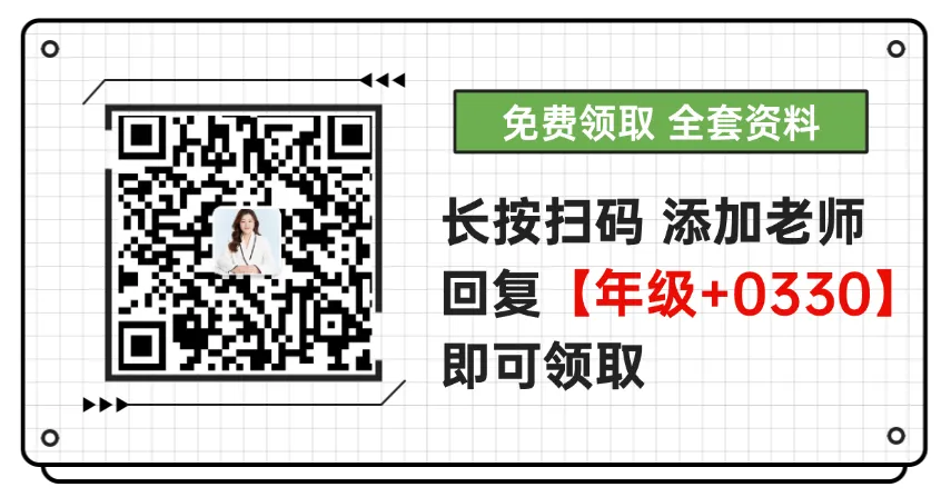 21-25上海高中等级考真题卷(全科+答案) 第6张