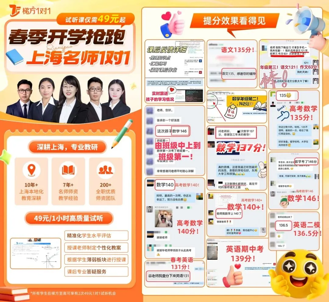 21-25上海高中等级考真题卷(全科+答案) 第10张