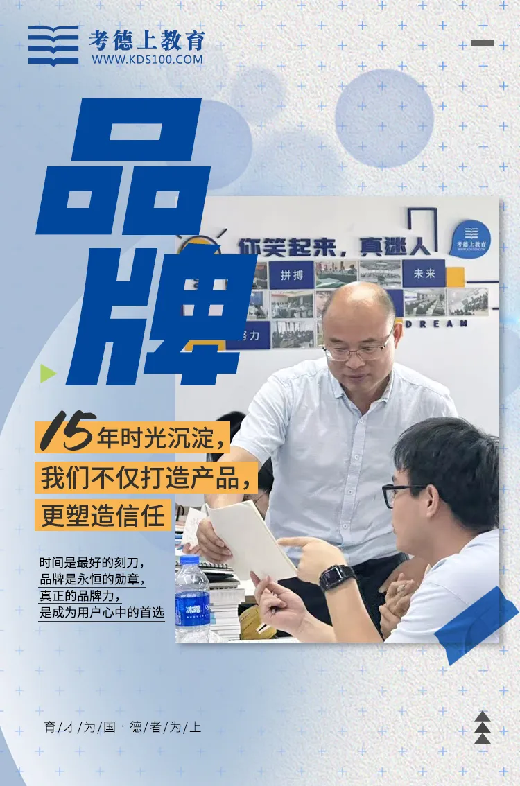 已出!26湖南事业单位联考ABCDE类试卷+参考答案 第13张