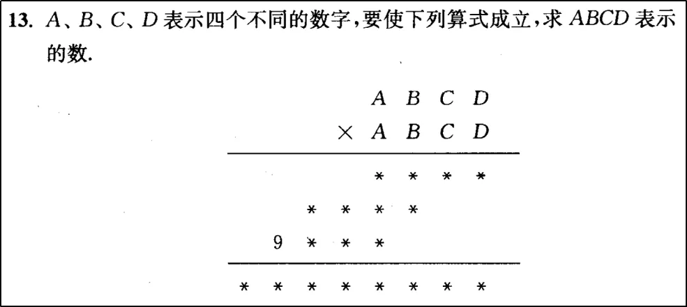最后的冲刺!4讲精选真题讲解,助力思维100夺魁! 第2张