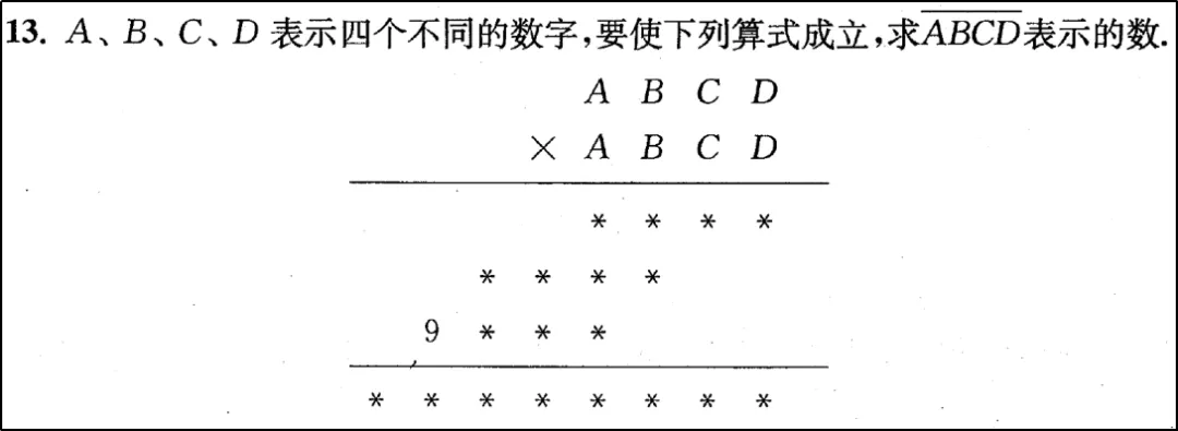 最后的冲刺!4讲精选真题讲解,助力思维100夺魁! 第3张