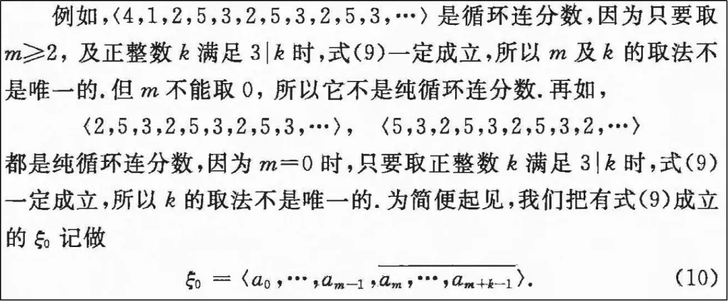 最后的冲刺!4讲精选真题讲解,助力思维100夺魁! 第5张