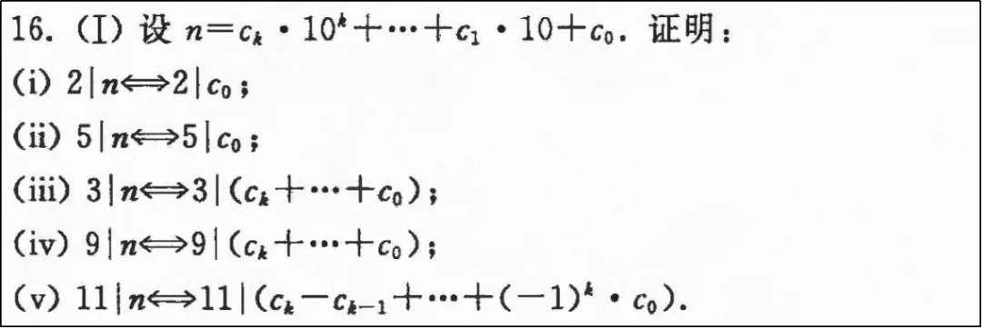 最后的冲刺!4讲精选真题讲解,助力思维100夺魁! 第6张