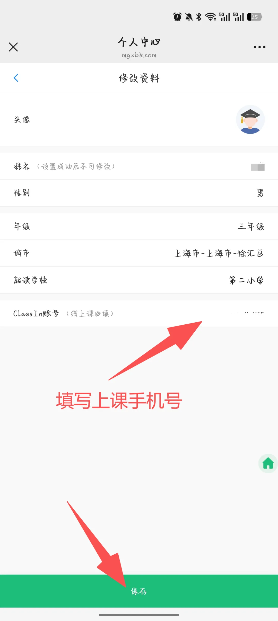 最后的冲刺!4讲精选真题讲解,助力思维100夺魁! 第15张