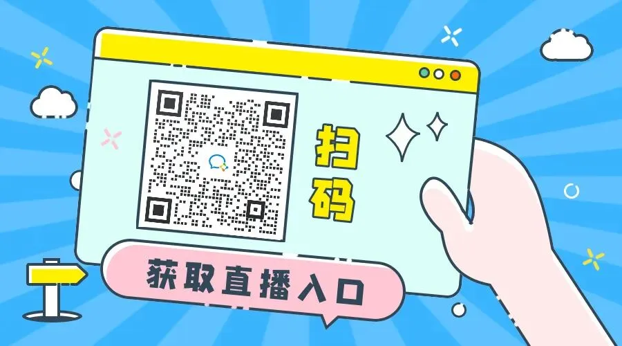 2026山东真题解析课16点开始! 第3张