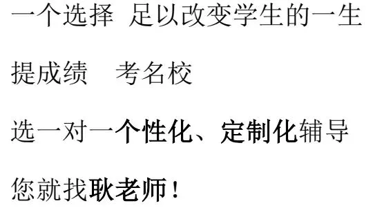 2026河北中考冲刺模拟试卷-巩固练习(五) 第1张