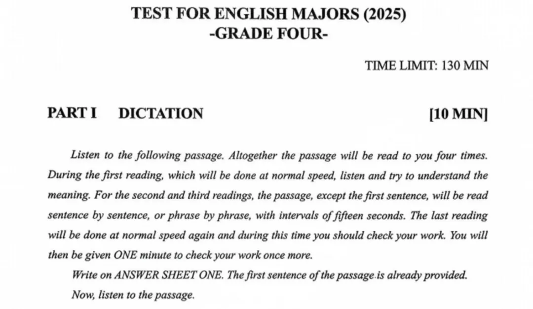 【专四】英语专业四级TEM4历年真题、听力音频及答案解析电子版PDF(2009-2025年) 第1张