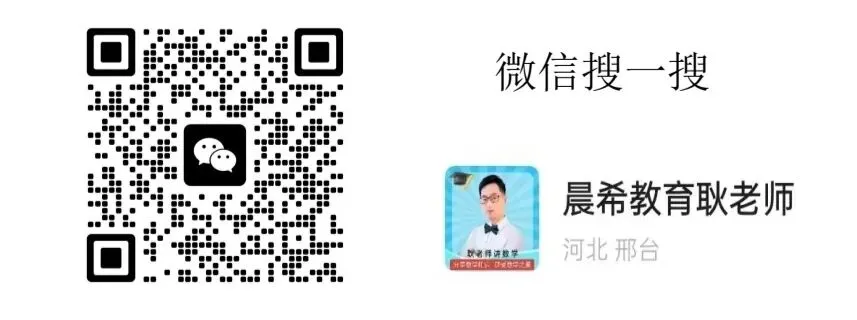 2026河北中考冲刺模拟试卷-巩固练习(五) 第2张