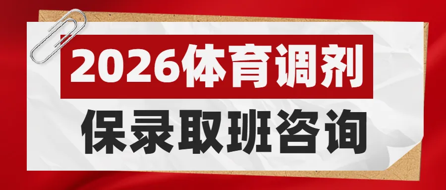 2026年调剂复试100题(含最新复试真题) 第1张