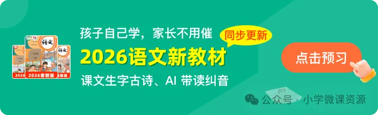 2026年七下数学期中模拟考试卷(可下载) 第2张