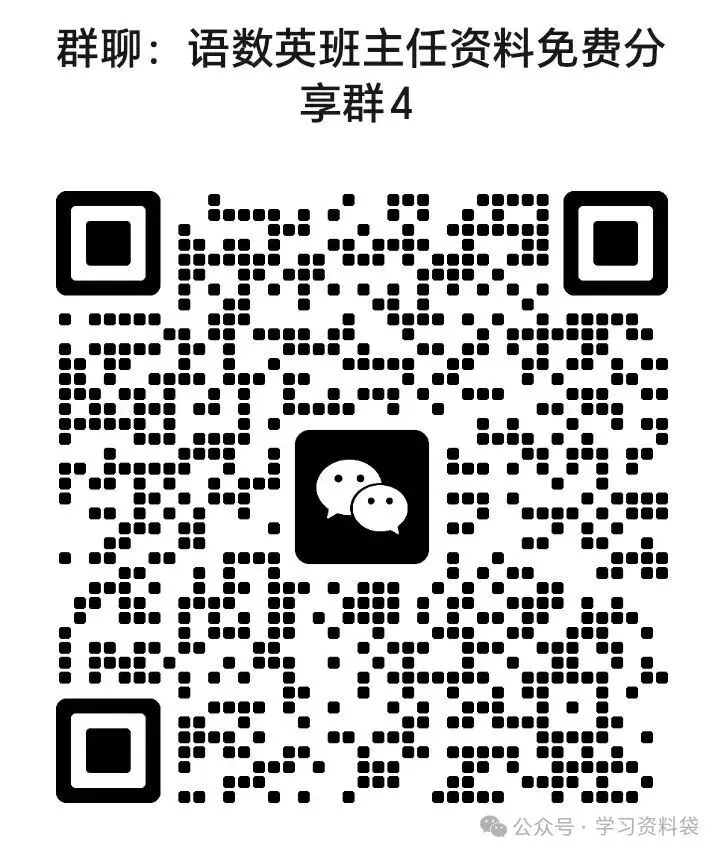 2026年七下数学期中模拟考试卷(可下载) 第9张