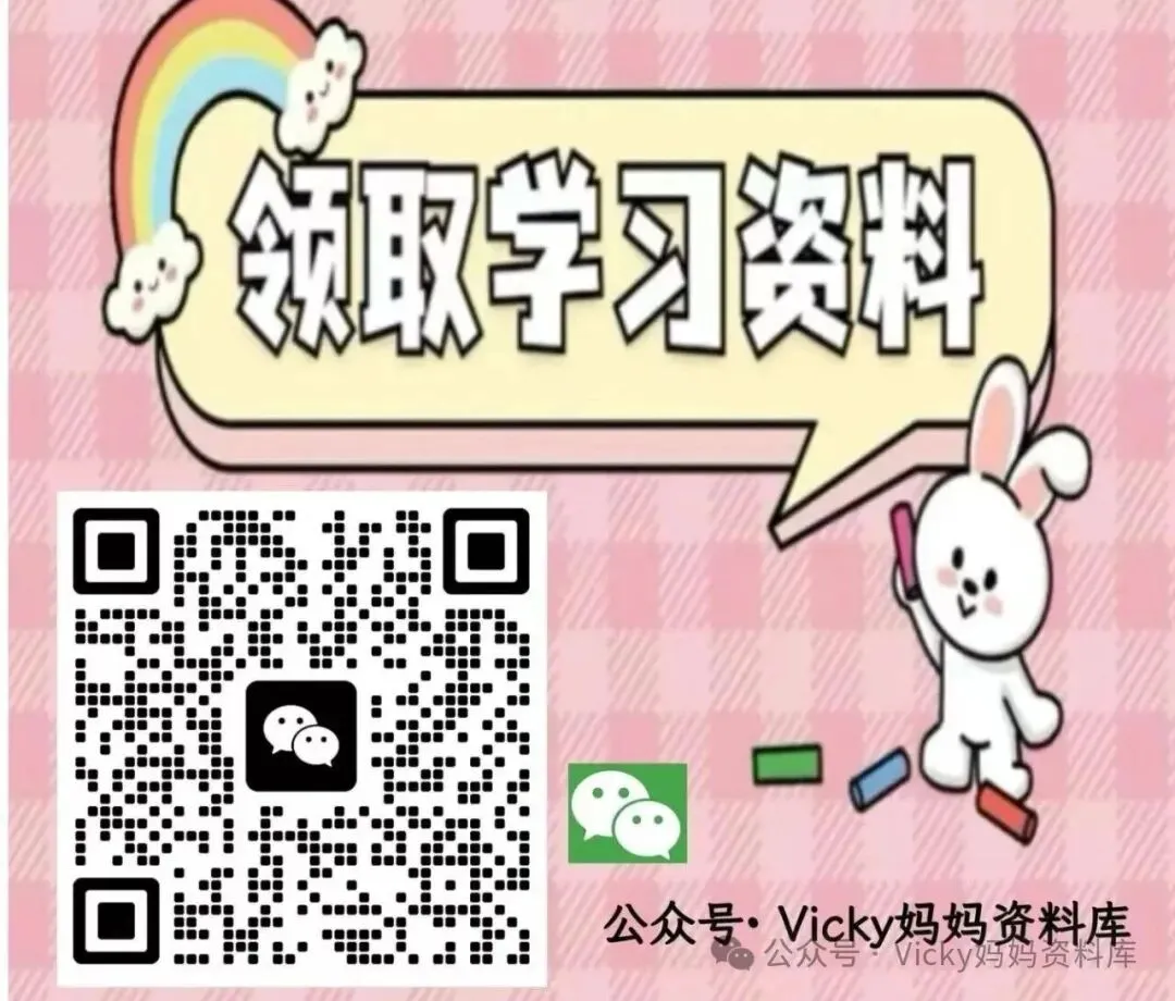 26春 外研英语《亮点激活提优大试卷》34下,PDF电子版本,免费下载 第4张 26春 外研英语《亮点激活提优大试卷》34下,PDF电子版本,免费下载 第4张