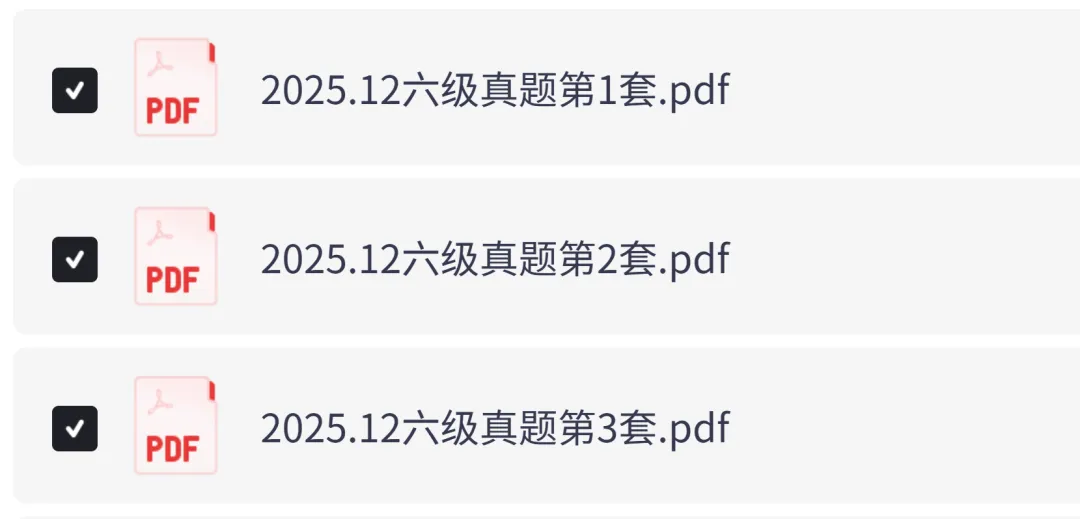 2025年12月英语六级真题、听力音频及答案解析PDF电子版(第一、二、三套全) 第2张