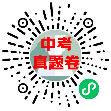 【中考真题卷】2025年辽宁省中考生物真题卷(原卷版+解析版+Word版下载) 第1张