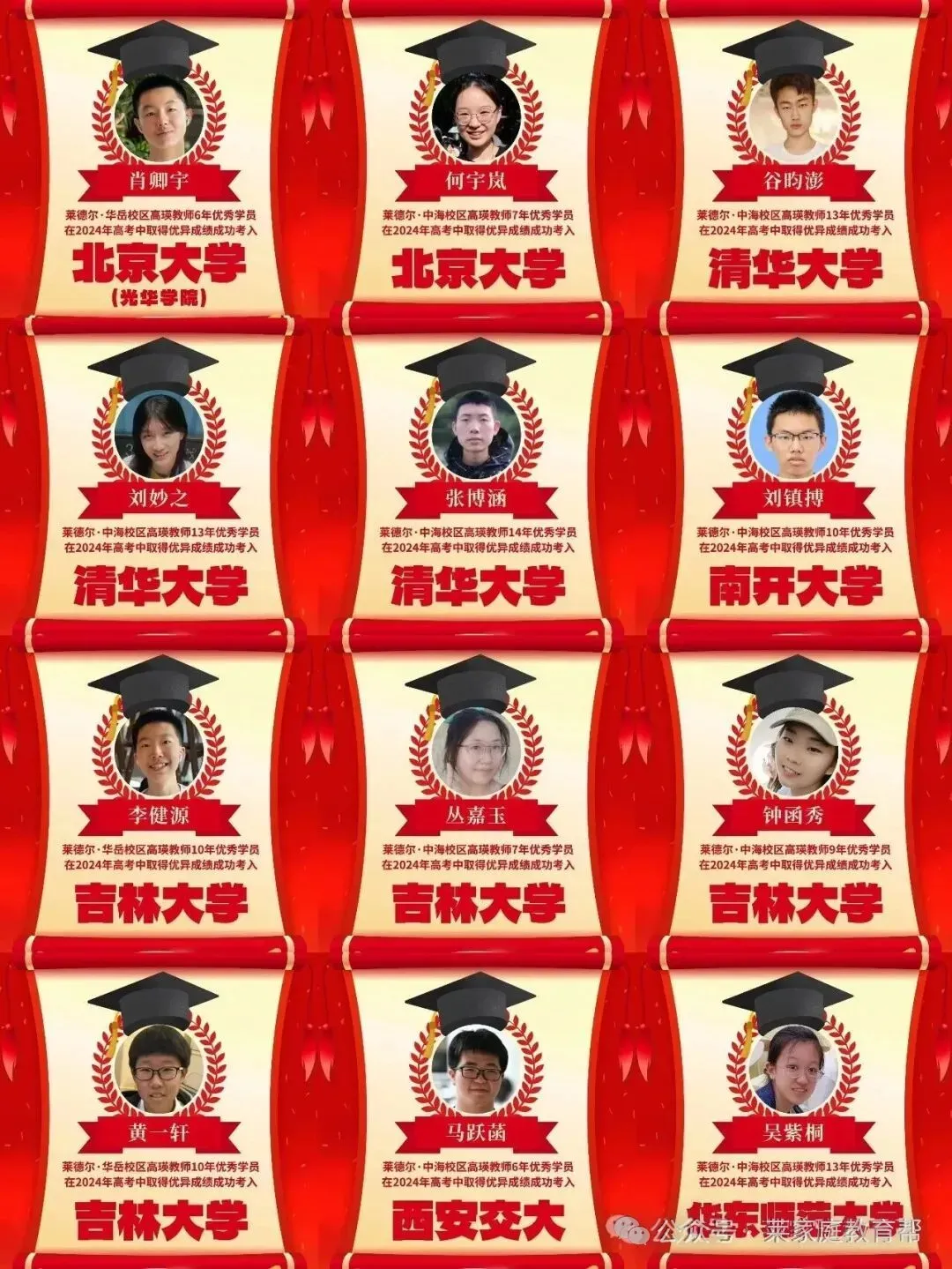 2026年中考【语文】热点作文主题-亲情类 第14张