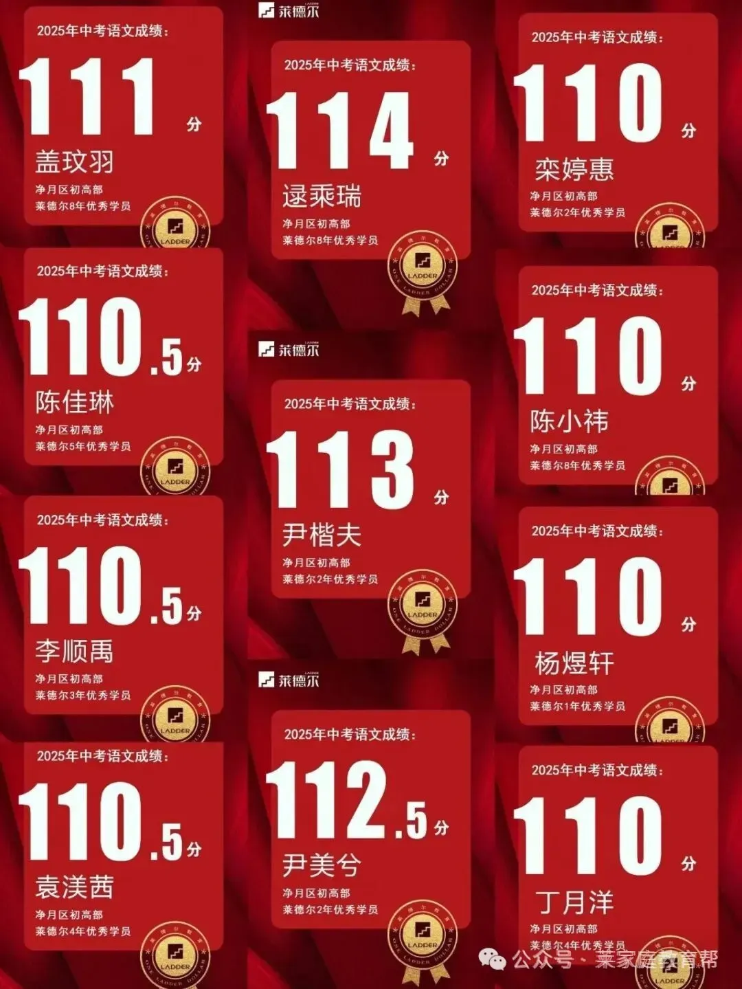 2026年中考【语文】热点作文主题-亲情类 第16张