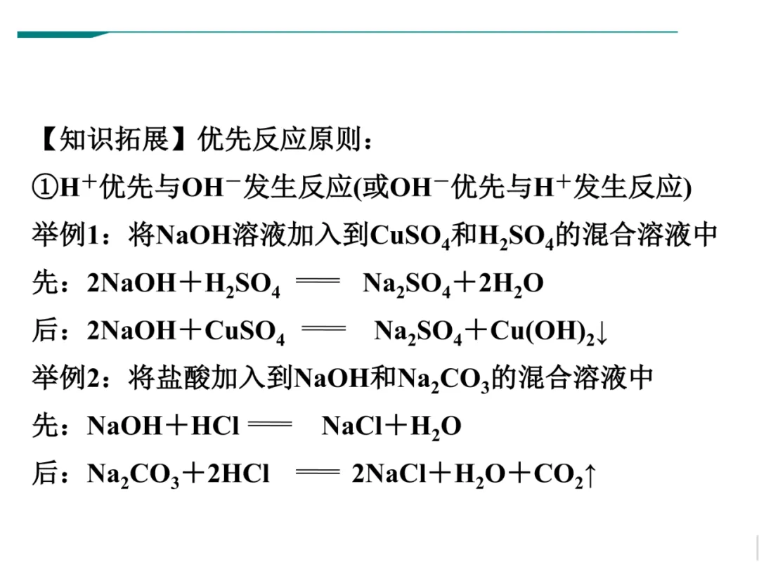中考坐标曲线题的几种题型解析,重点突破! 第8张 中考坐标曲线题的几种题型解析,重点突破! 第8张