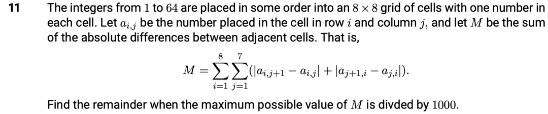 AIME每日真题第一百一十五期:2026年1卷第11题 第3张 AIME每日真题第一百一十五期:2026年1卷第11题 第3张