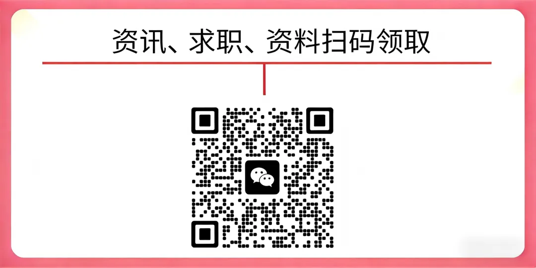 2026云南特岗真题 第8张