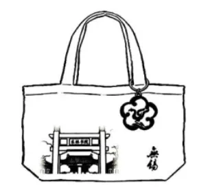 2026届江苏无锡惠山九年级中考一模语文试题及答案 第2张