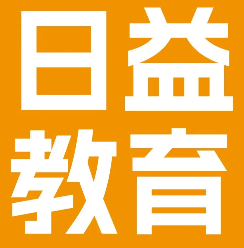 陪孩子中考,也陪好自己 第10张