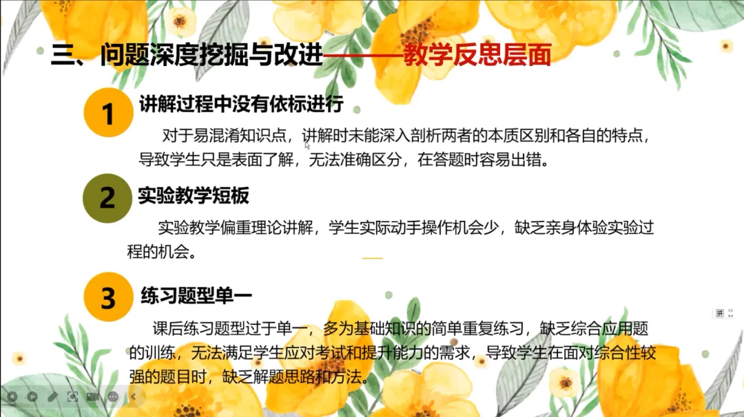 备战2026生物中考|新课标导向下的新教材备考策略与试题分析 第7张 备战2026生物中考|新课标导向下的新教材备考策略与试题分析 第7张