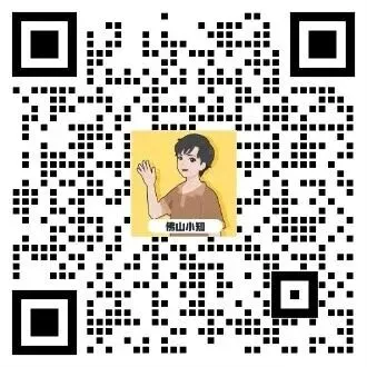 一文看懂顺德中考!各高中录到第几志愿?高中录取情况+特控率+名额分配超全数据盘点→ 第11张