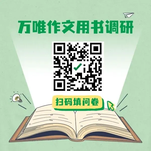 黑白卷团队预测 | 2026中考物理必考知识&题目②(可下载打印) 第16张 黑白卷团队预测 | 2026中考物理必考知识&题目②(可下载打印) 第16张