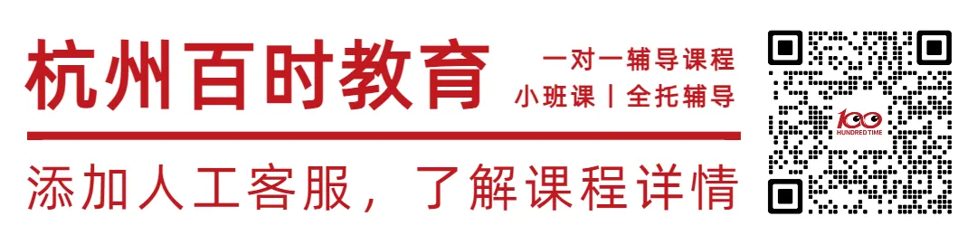 2026 浙江中考英语难度定调!不是更难,是考法更 “真” 了 第1张 2026 浙江中考英语难度定调!不是更难,是考法更 “真” 了 第1张
