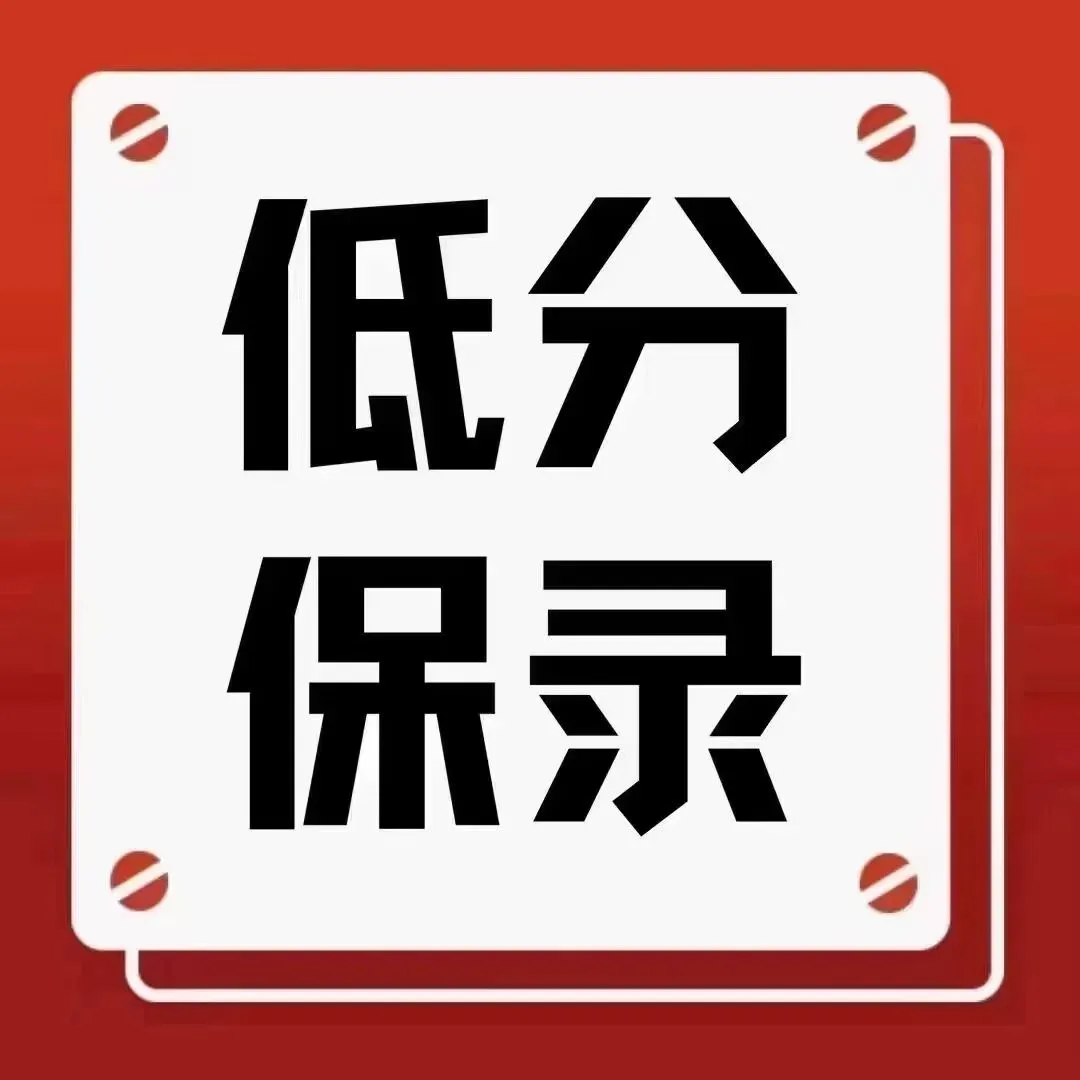 深圳2026中考新政炸了,630分新规+学位暴增! 第2张