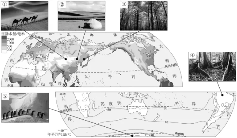 【中考真题】2025年北京市朝阳区中考地理试卷 第2张