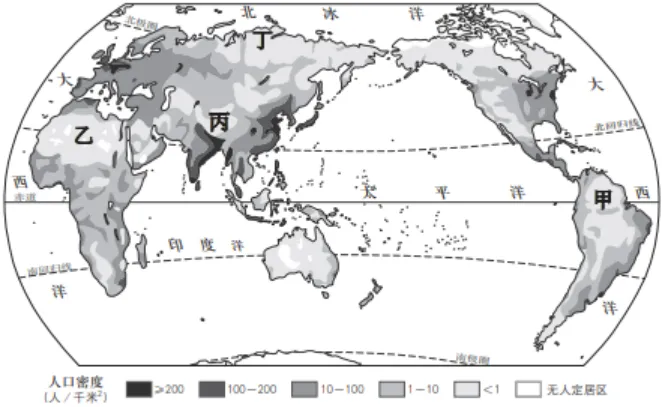 【中考真题】2025年北京市朝阳区中考地理试卷 第3张
