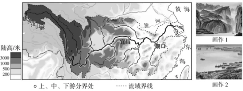 【中考真题】2025年北京市朝阳区中考地理试卷 第6张