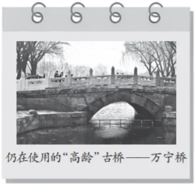 【中考真题】2025年北京市朝阳区中考地理试卷 第15张