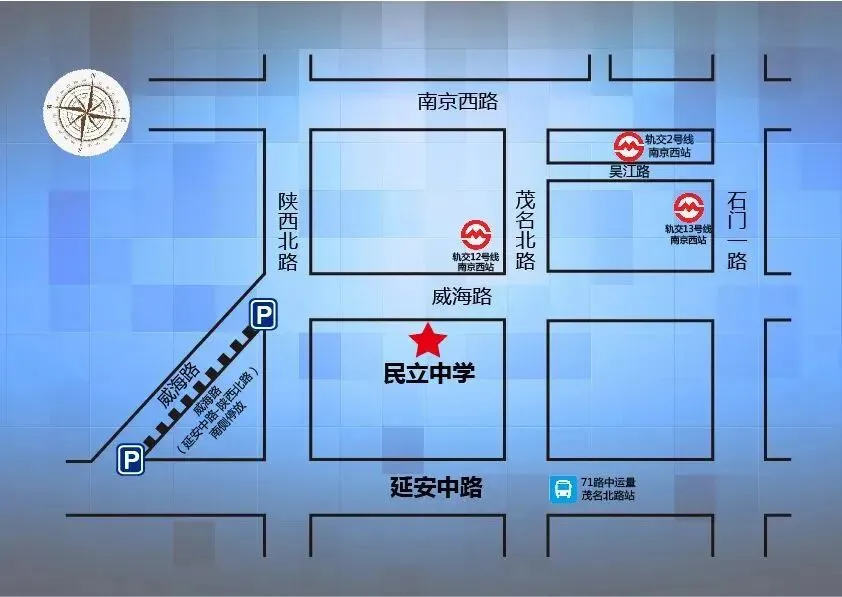 中考明天开始,上海16个区考场周边交通信息公布! 第22张