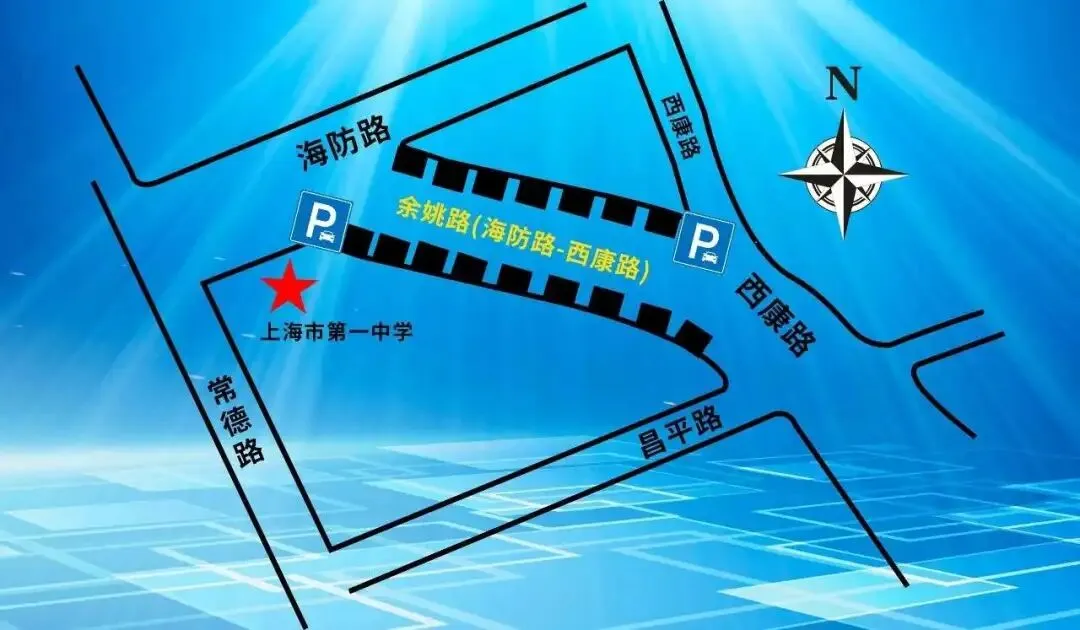 中考明天开始,上海16个区考场周边交通信息公布! 第23张