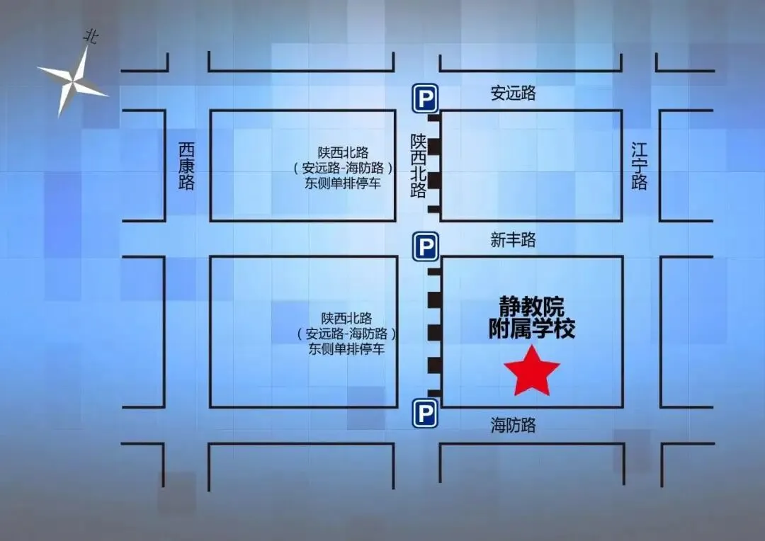 中考明天开始,上海16个区考场周边交通信息公布! 第24张