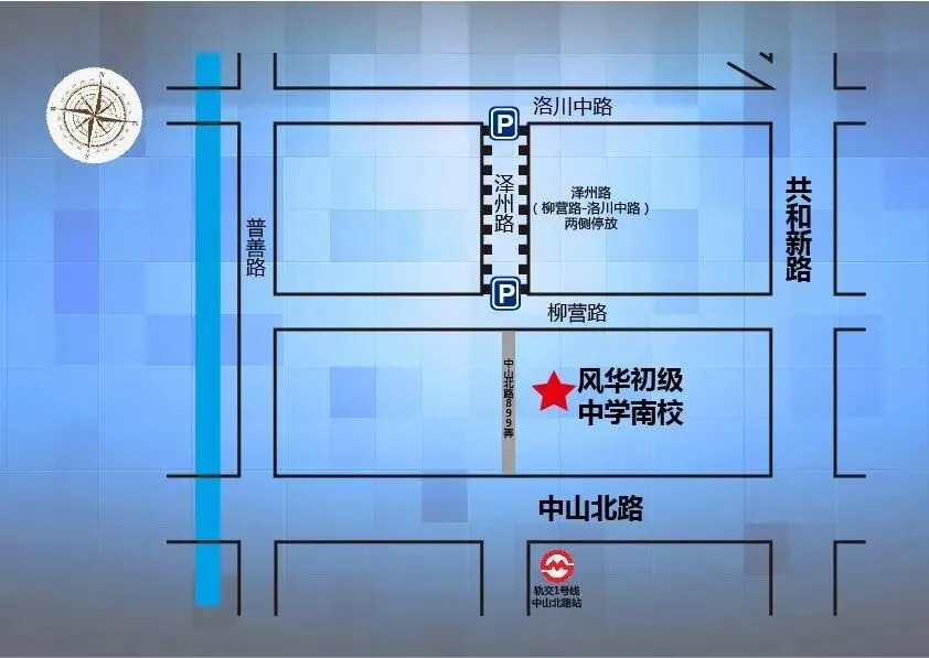 中考明天开始,上海16个区考场周边交通信息公布! 第25张