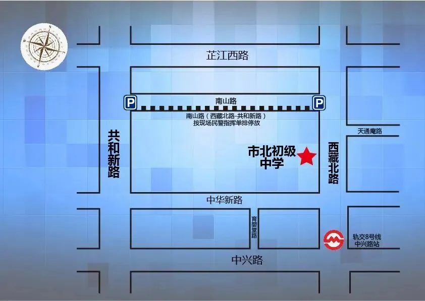 中考明天开始,上海16个区考场周边交通信息公布! 第26张