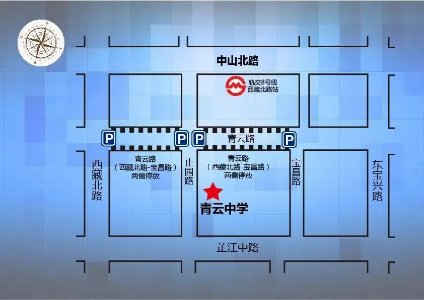 中考明天开始,上海16个区考场周边交通信息公布! 第27张