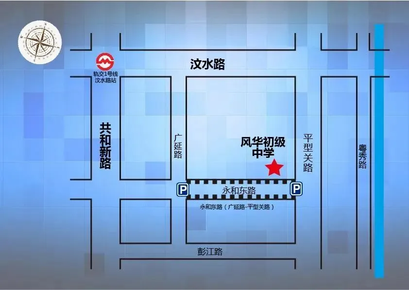 中考明天开始,上海16个区考场周边交通信息公布! 第28张