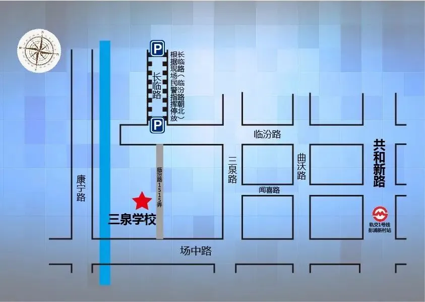 中考明天开始,上海16个区考场周边交通信息公布! 第30张