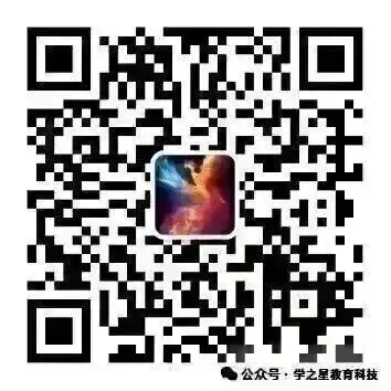 2026年青岛中考政策“六大变化”,指标生增加609人! 第3张