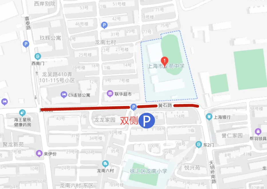 中考明天开始,上海16个区考场周边交通信息公布! 第38张