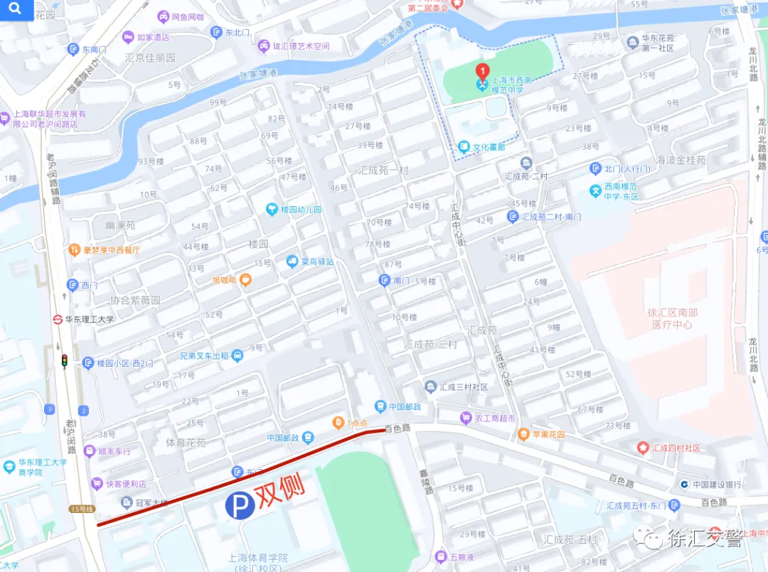 中考明天开始,上海16个区考场周边交通信息公布! 第46张