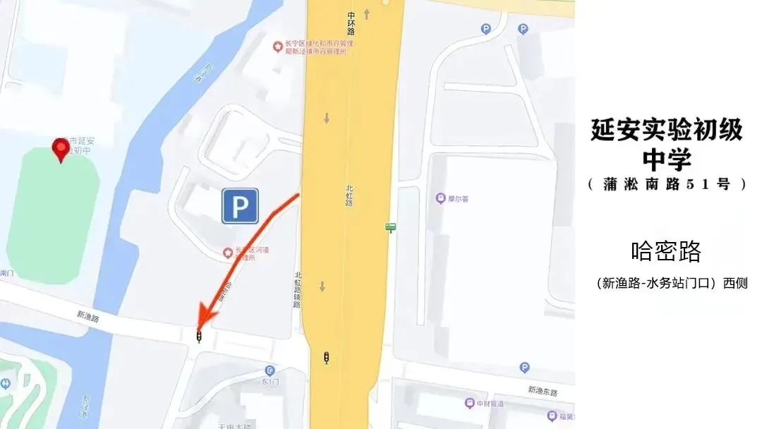 中考明天开始,上海16个区考场周边交通信息公布! 第51张