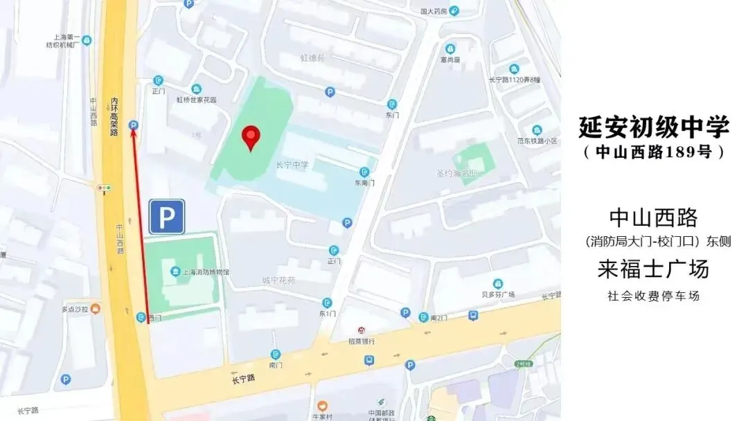 中考明天开始,上海16个区考场周边交通信息公布! 第56张