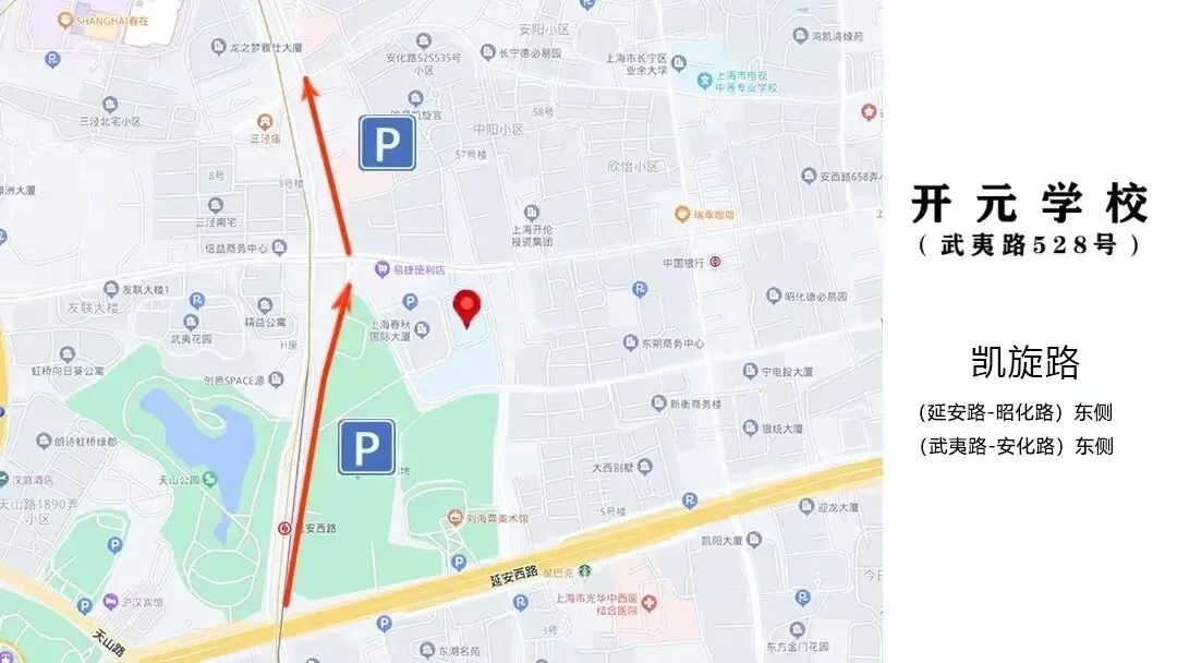 中考明天开始,上海16个区考场周边交通信息公布! 第57张